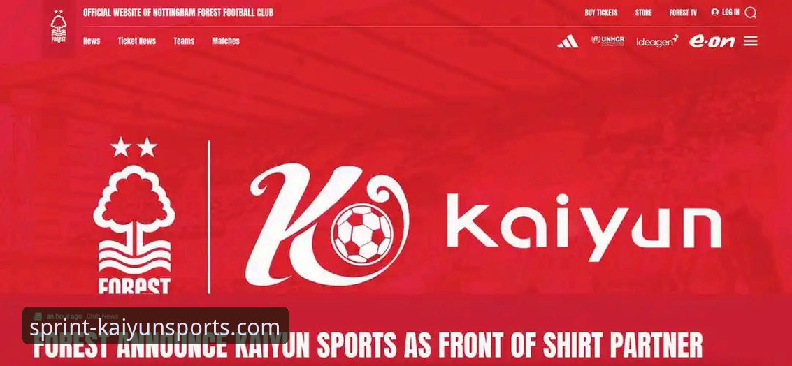 开云体育正版下载 开云体育官网入口迎来v2.2.0版本更新,正版下载体验全面革新