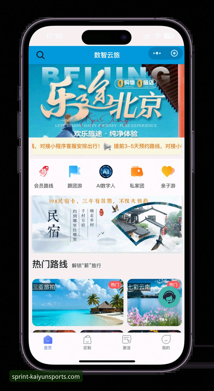 开云体育官网登入 开云体育官网入口使用指南:从注册到流畅体验的完整攻略