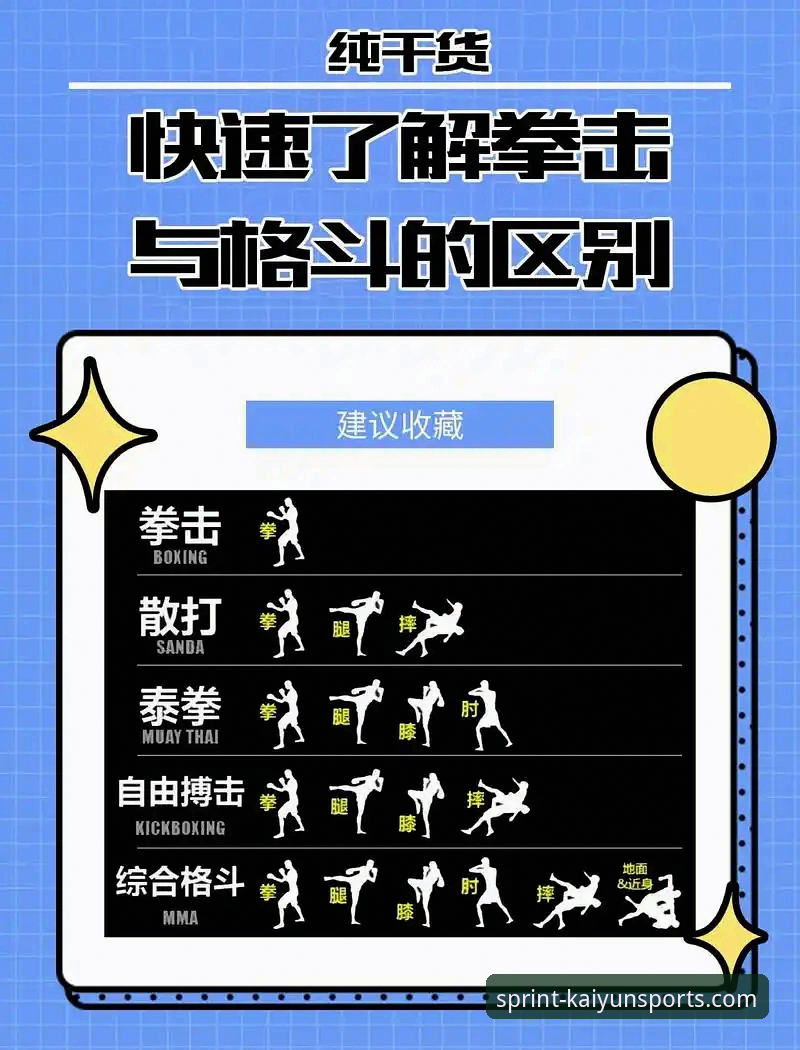 开云体育娱乐平台 揭秘开云体育娱乐平台:实战派告诉你它到底怎么样