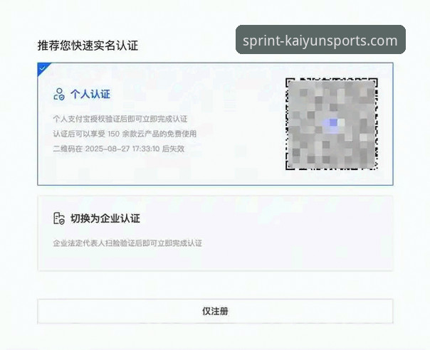 开云体育如何注册 开云体育官网入口注册完整指南:从下载到登录全流程解析