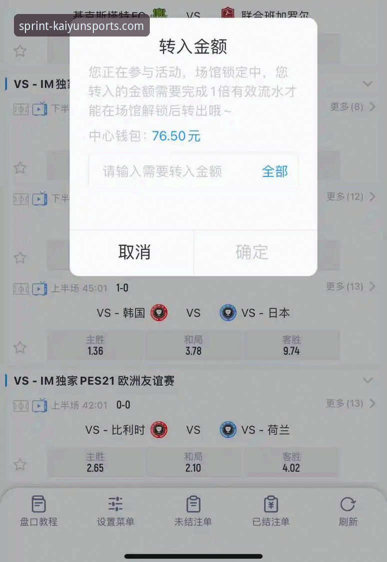 开云体育注册教程安装失败深度分析：从技术层面全面解析问题根源与解决方案
