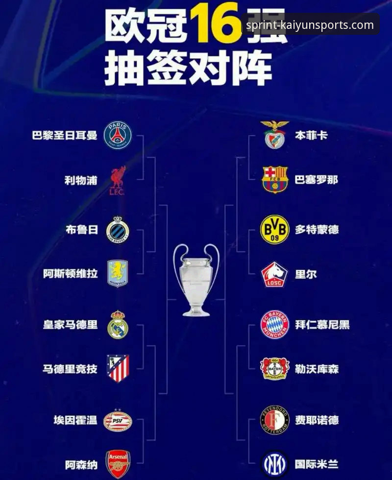 英超五月积分榜深度解析：阿森纳领跑的秘密与开云体育观赛实用指南