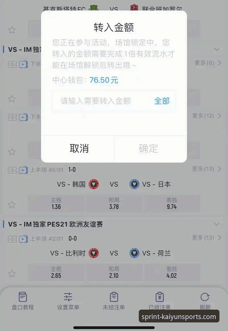 开云体育正规吗哪个好？深度对比行业趋势与亚博平台差异分析