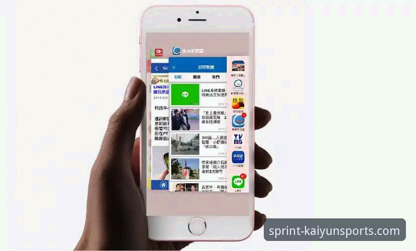 开云体育APP下载 资深用户亲测:开云体育APP下载使用心得与实战经验分享